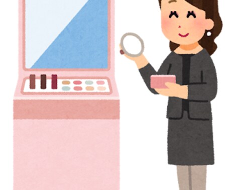 あなたにあったスキンケア一緒に探します スキンケア迷子の人ぜひご相談ください イメージ1
