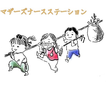 新人看護師さんの就職前後の相談乗ります 4月看護師デビュー、育児休暇復帰のママ看護師限定 イメージ1