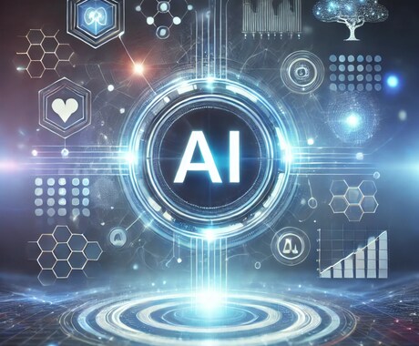 カスタムL AIエージェントを開発します 独自のAIエージェントを構築・最適化 イメージ1
