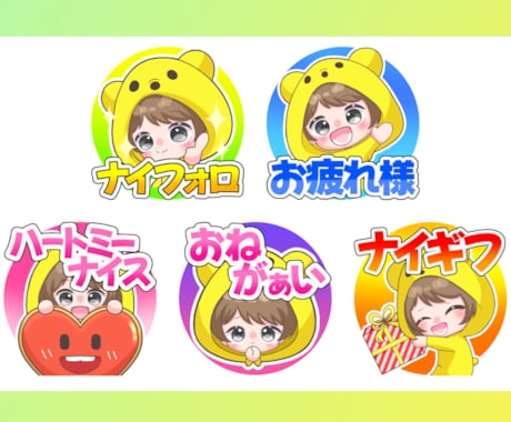 TikTokサブスクスタンプ作成致します YouTube Twitch LINE にも使用OK！ イメージ2