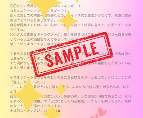 ハンドリーディングで現在のテーマを読み解きます 困っている問題を癒し、活性化するためのセッション イメージ2