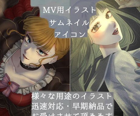 少し影のある魅力的な絵を描けます 可愛いからかっこいいイラスト、幅広く対応出来ます。 イメージ2