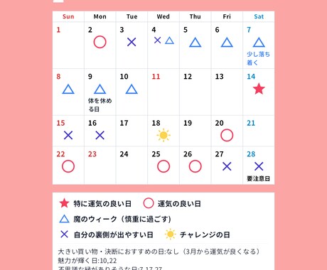 占術完成☆今のあなたに必要な答えを届けます ♡仕事、恋愛、結婚、出会い、相性、復縁、不倫、人生♡ イメージ2