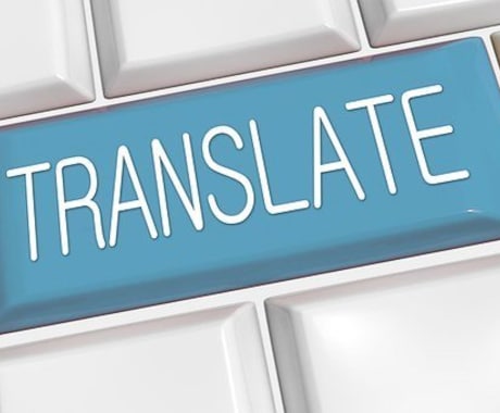 英語のビジネスメール翻訳・作成します 世界の企業と取引している現役バイヤーがサポートします イメージ1