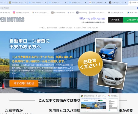 最短１営業日でホームページ制作します 最短で当日ホームページ制作します。ECも可能です。 イメージ1