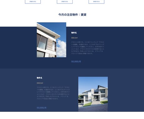 WixでHP（ホームページ）制作致します 初めての方もお任せください！修正無制限！スマホ対応！短納期！ イメージ2