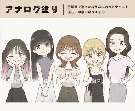 商用利用OK！きゅんかわいいイラスト描きます SNSやブログのアイコン、挿絵、図解等にご利用いただけます♪ イメージ2