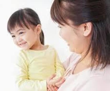 現役の臨床心理士がチャットで相談対応します 特に不登校、発達障害、子育て、親子関係などを専門としています イメージ2