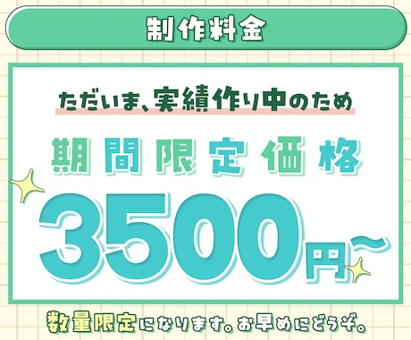 あなたの“世界観”をカタチにしたサムネイル作ります VTuberさん特化｜理想のデザインを創るお手伝いをします イメージ2