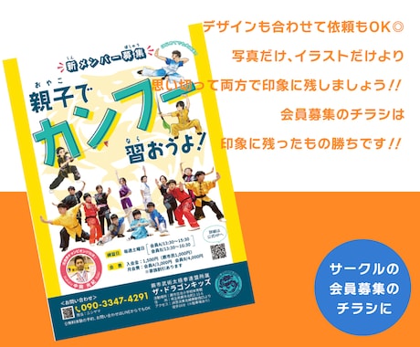 キャラクター風に可愛く似顔絵描きます 立ち絵でもアップでもOK！贈り物やサプライズにも◎ イメージ2