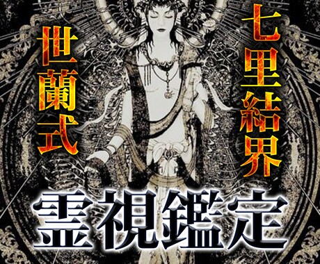 お試し◆あなたの未来を占います 確信に迫る答えを導き出します。 イメージ1