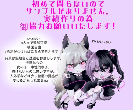 一枚絵制作します 早め納品 サムネイル、キャラデザイン イメージ2