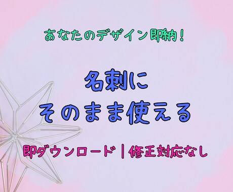 オリジナル名刺デザイン制作します あなたの魅力を名刺で演出します イメージ1