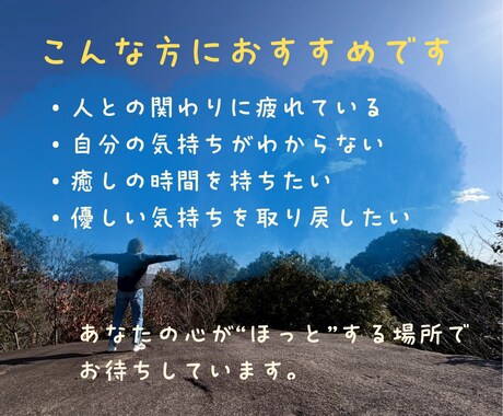 人間関係のモヤモヤをタロットで整理しますます 未来を当てるのではなく今の感情を読み解きます イメージ2