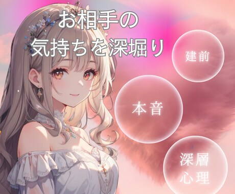愛の運命書き換えタロット【復縁】カードで占います ♡タロット♡オラクル♡彼の気持ち♡彼からの連絡♡深層心理♡ イメージ2