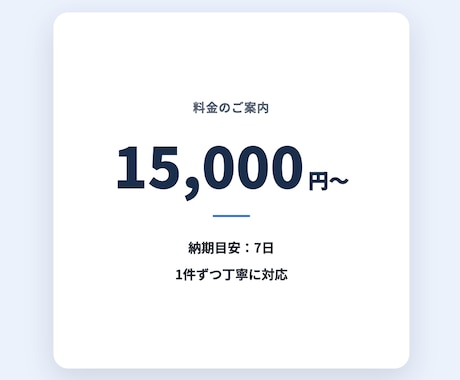 GAS×Claude APIで業務自動化します 動くデモ有り｜LP制作からAI自動化まで一括対応 イメージ1