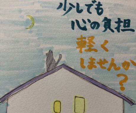 たった5分でも愚痴・悩み聞きます モヤモヤした気持ちを吐き出してください！年代・男女問いません イメージ2