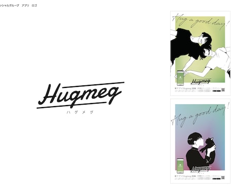 企業や商業など様々なロゴデザインいたします ロゴマニュアルもお付けします。 イメージ2