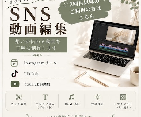 2回目以降のご利用はこちらからお願いします イメージ1