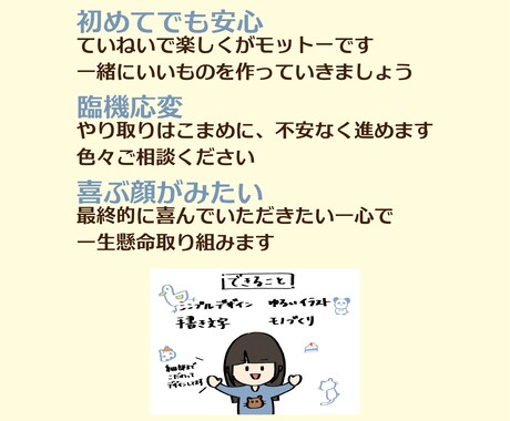 くすみカラーがかわいいパッケージラベルを作成します 【修正無制限】くすみカラーを使った、シンプルポップなデザイン イメージ2