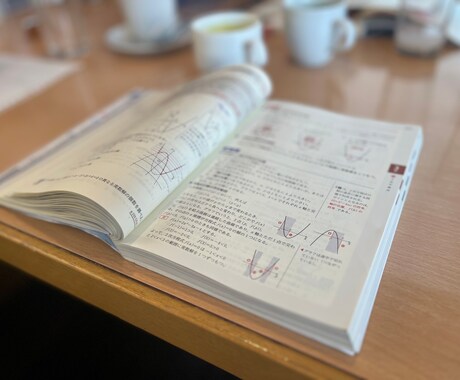 ご自身にあった学習計画、学習方法を提供します 進学校に通う高校生があなたにぴったりな学習方法を伝授します。 イメージ1