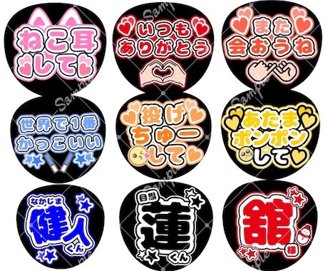 ファンサ実績あり！激安なファンサうちわ作ります お好きな文字でデザインします！ぷっくり文字も対応可能です！ イメージ1