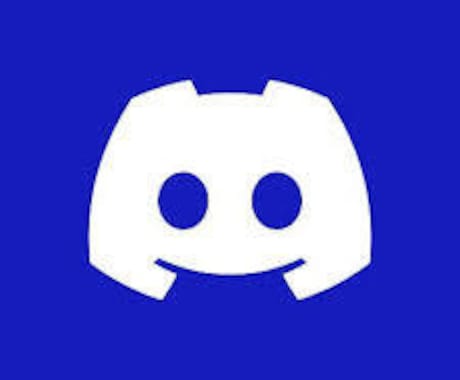 オリジナルのdiscord botを作ります 最安値で修正は無制限です。ソースコードも公開！ イメージ1