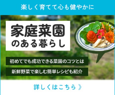 期間限定！格安でバナー作成いたします 修正無料！納得のいくデザインを！ イメージ2