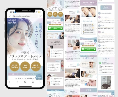 反応率重視・集客に強いLP作成します 完全オリジナルデザインでランディングページ作ります イメージ2