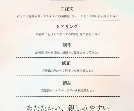3大特典⭐︎⭐︎やわらかく温かい名刺、つくります もっとあなたらしく選ばれる方法、知っていますか？ イメージ2