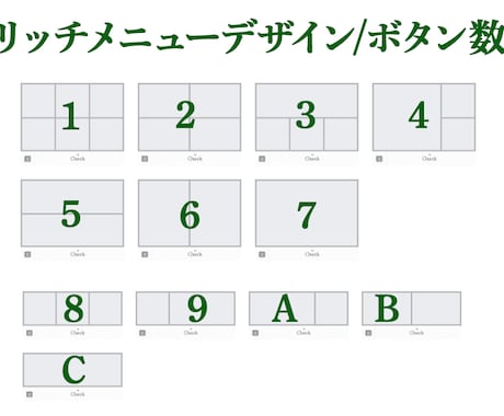 リッチメニュー_ボタニカルデザインを制作します 見る人がホッとするようなデザインをお届けいたします。 イメージ2