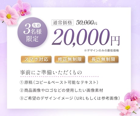 先着３件限定◎女性の心に届くLPを制作します Studio実装◎｜魅せる、伝わるデザインで集客UP イメージ2