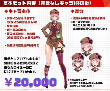 質にこだわった塗りで存在感ある美少女を描きます 歌ってみた/ゲーム実況/vtuber/TRPG…様々な活動に イメージ2