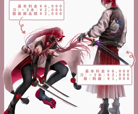 TRPG向け立ち絵イラストの制作をします 立ち絵、配信を想定したイラストをオーダーメイドで作成します！ イメージ2