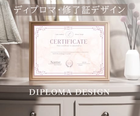 認定証・修了証テンプレートを販売します Canvaで編集できる認定証テンプレートです イメージ1