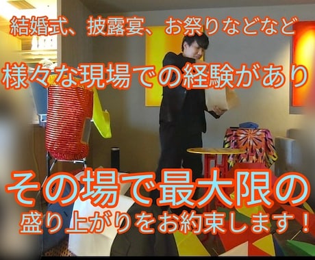 出張マジックショー！ 目の前で奇跡を起こします 今ならこのお値段！目の前で奇跡を体験しませんか？全国対応可能 イメージ2