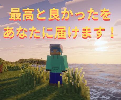あなたのお助けをします イメージ1