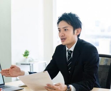 営業のコンサルタントをさせて頂きます どんな業種でも構いません。騙されたと思って受けてみて下さい。 イメージ1