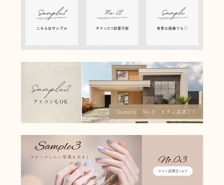 シンプルでお洒落なリッチメニューを作成いたします 目的、用途別に公式アカウントの世界観を最大限に表現♫ イメージ2