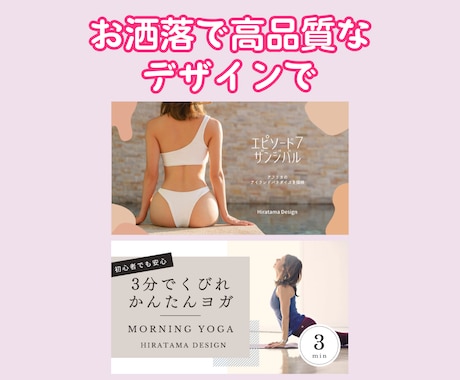 ご自身で自由に編集できるサムネイル を作成します ★CANVAで編集できるサムネイルのテンプレートを作成！ イメージ2