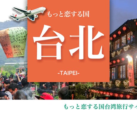 低コストでバナー作成します 3,000円で高品質のバナーを作成します。 イメージ1