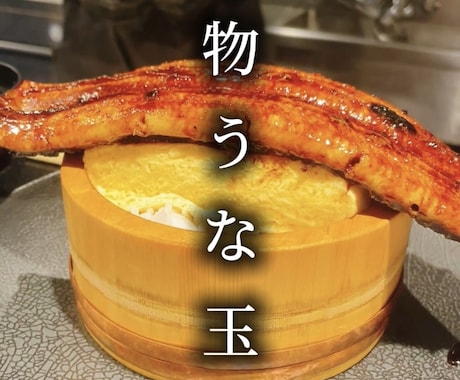 週３投稿★飲食店様のSNSリール動画作成します グルメに特化したスキルで目に止まるリール動画作成できます！ イメージ2