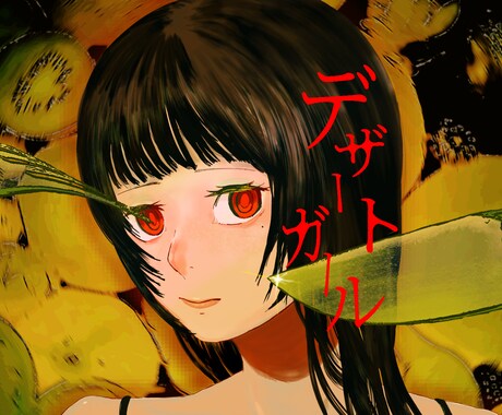 オリジナル曲のMVお作りします 主に一枚絵（バストアップ）のイラストでのMVを制作 イメージ1