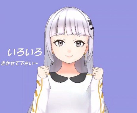 色んなお話聴きます ゆっくり丁寧に対応します。よろしくお願いします！ イメージ1