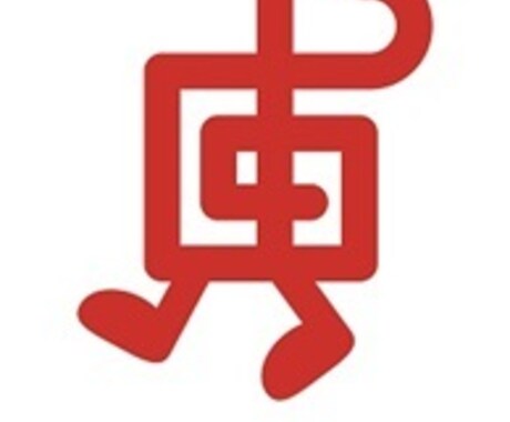 どんな仕事が向いているのか一緒に考えます 働き方とは生き方。人生の中で迷った時にスッキリ整理しませんか イメージ2