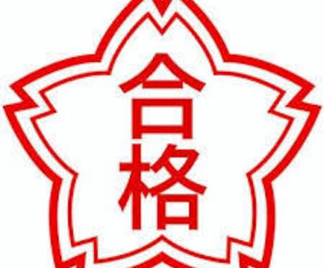 レポートや論文の添削をします ビジネスから学術まで幅広い文章の添削を承ります！ イメージ1