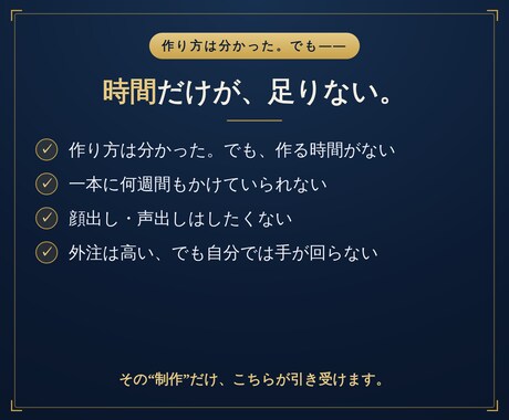 顔出しナシでUdemyコースを制作代行します 中身を渡すだけ。Udemyコースをまるごと一本、仕上げます。 イメージ2