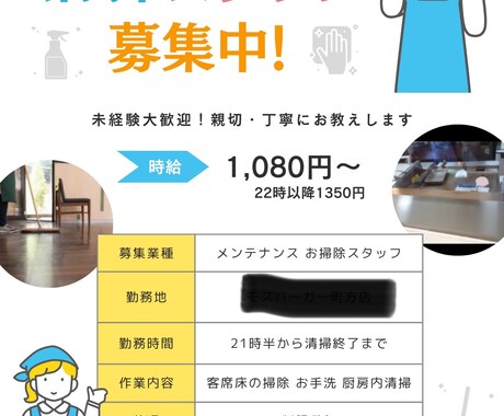 早い納期でチラシを作ります スピード勝負のチラシ制作、即対応 イメージ2