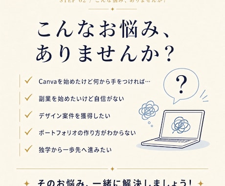 初心者様歓迎！Canvaで稼ぐための直接指導します Canvaを学ぶから、Canvaで稼ぐまでを網羅するレッスン イメージ2