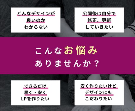 STUDIOでオリジナルLP制作いたします 購買心理を意識したデザイン構成で結果に繋げます イメージ2